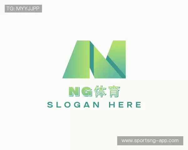 解读NG体育