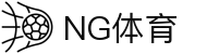 NG体育-NG体育官方网站-NGSPORTS
